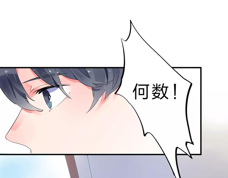 第1话 圈子82
