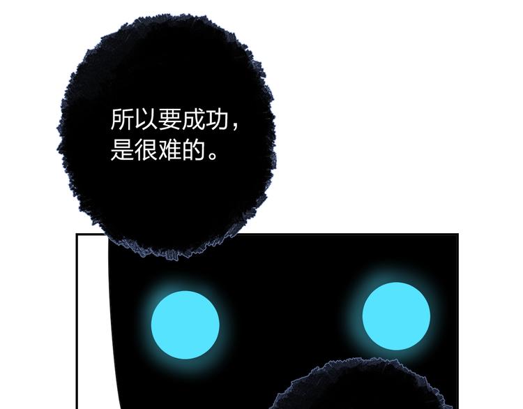 第73话 后悔的代价173