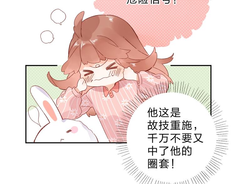 第60话 证明50