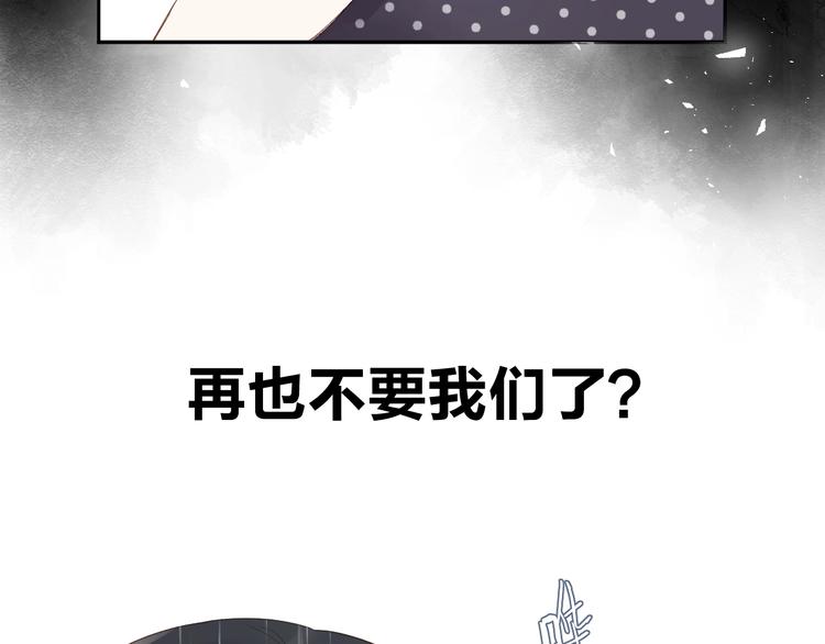 第79话 渴望80