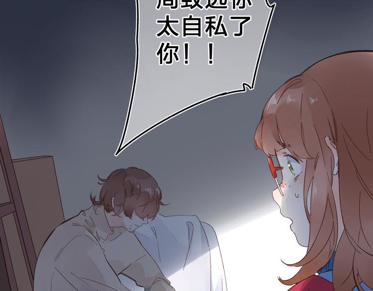 第54话 命运29