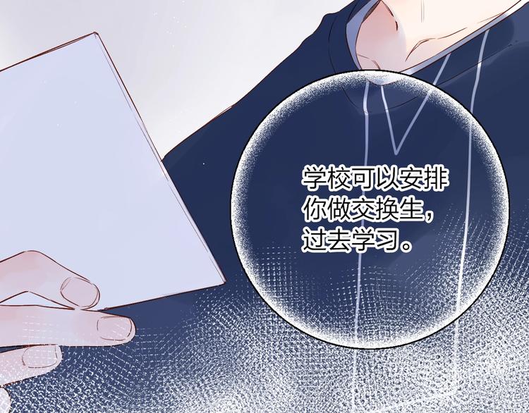 第56话 成长12