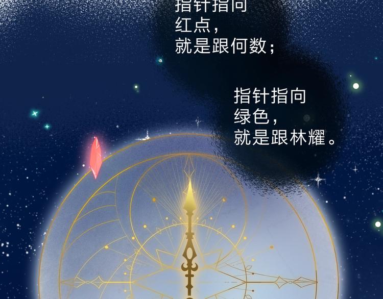 第63话 命运的事168