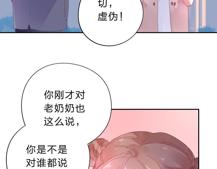 第43话 发卡117