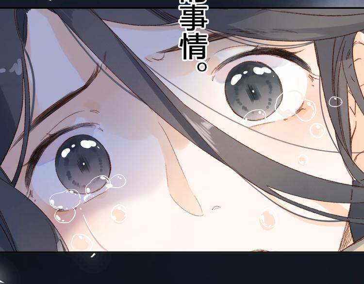 第81话 痛121