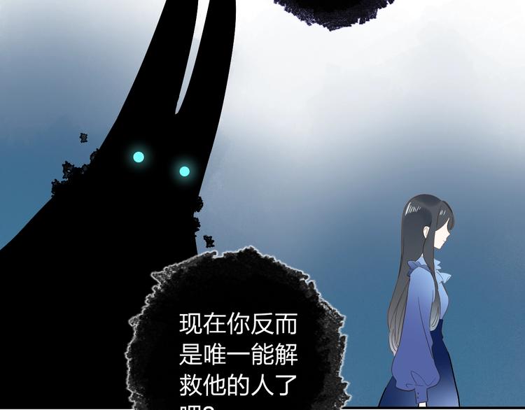 第73话 后悔的代价112