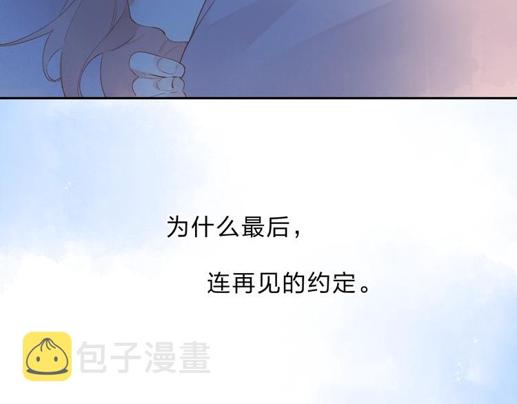 第78话 天鹅的影子16