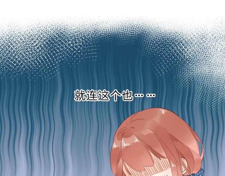 第64话 我要疯了54