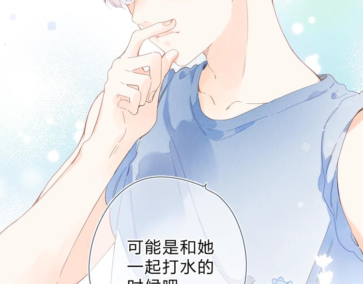 番外 演员幕后——周末12