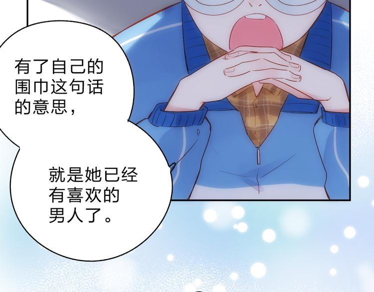 第53话 梦里的向日葵121