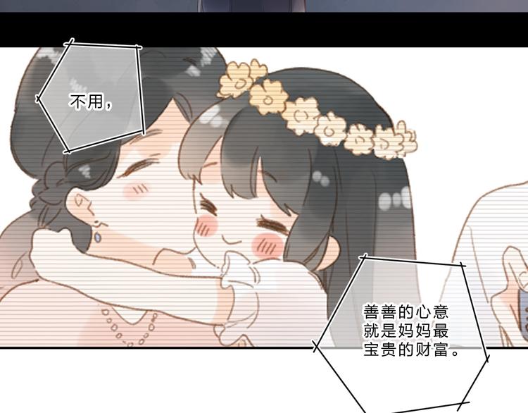 第79话 渴望89