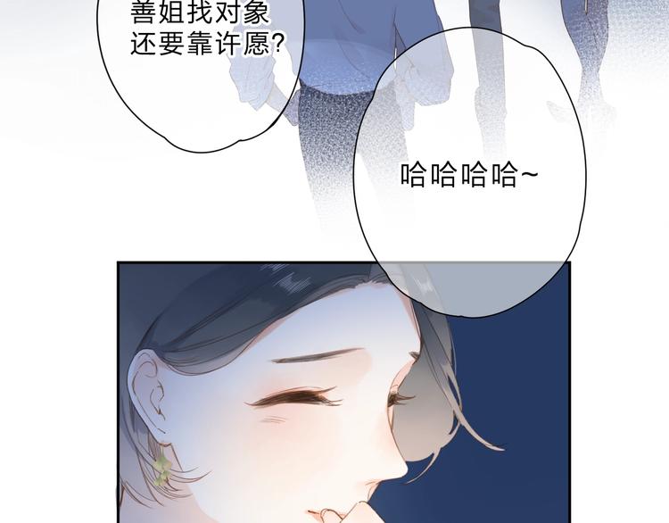 第93话 心声63