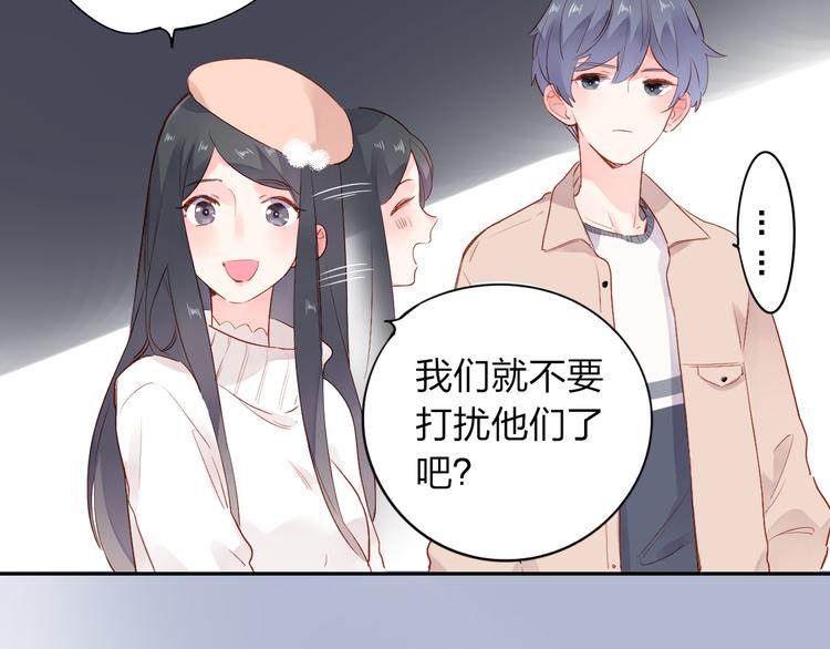 第50话 破裂7