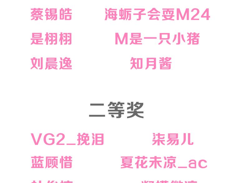 次元旋风系列第一弹86