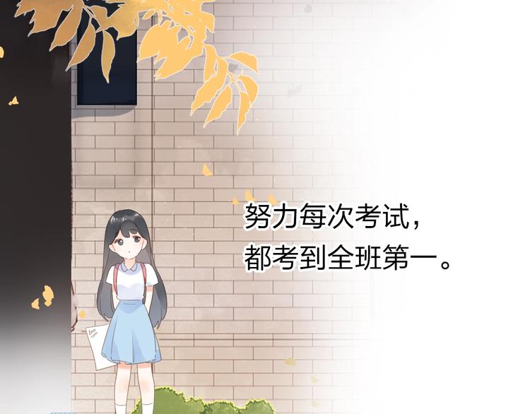 第79话 渴望68