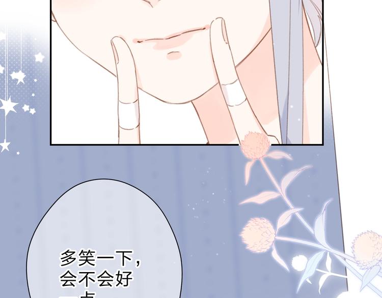 第90话 夏之声210