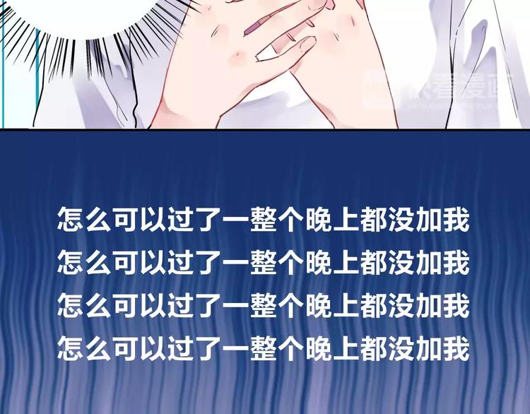 第4话 高二1班39