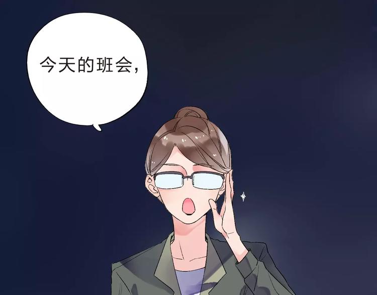 第10话 刘善55
