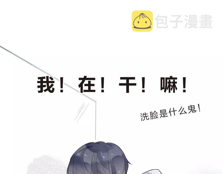 第17话 心事143