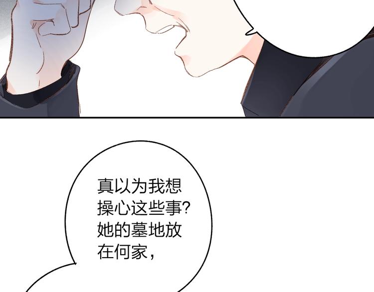 第72话 周末，好久不见117