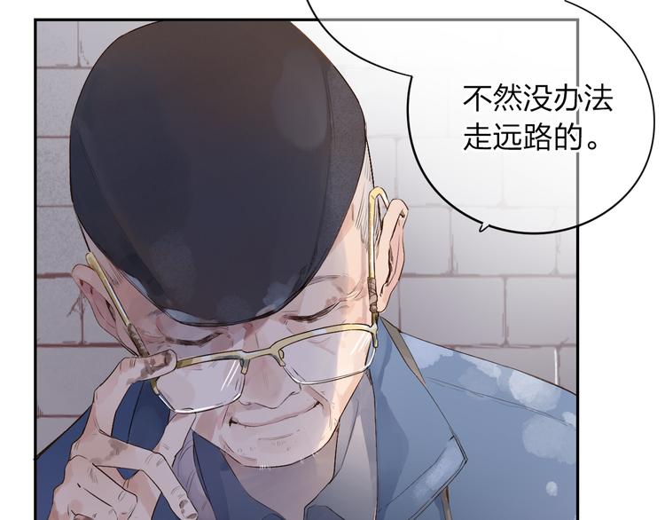 第48话 冬天25