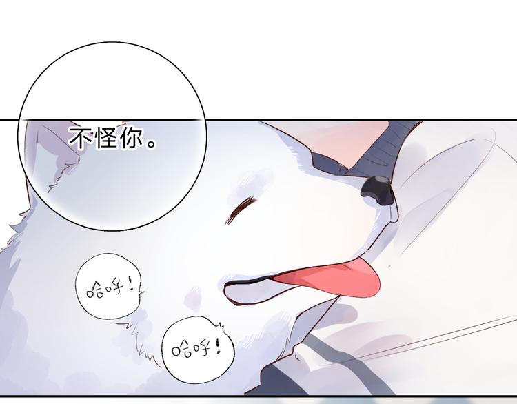 第47话 误会186