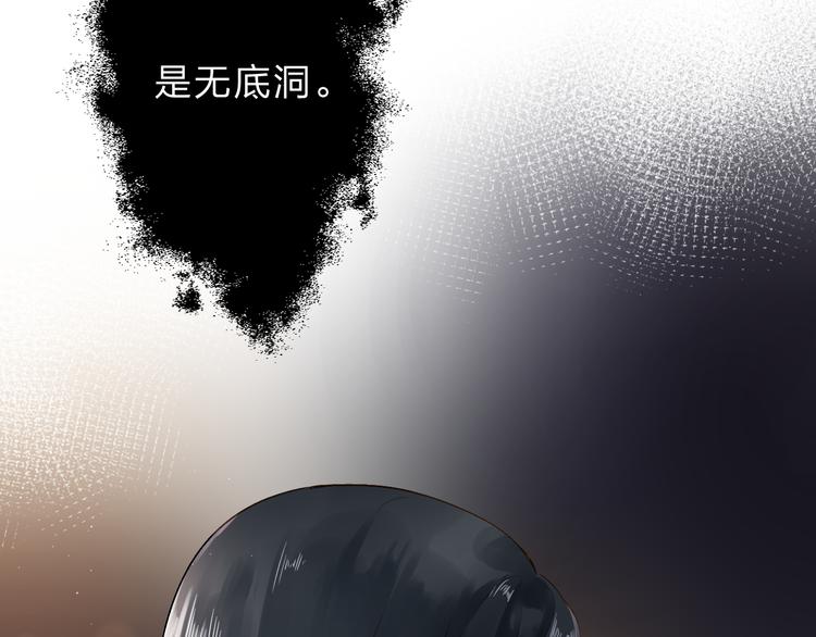 第51话 自私168