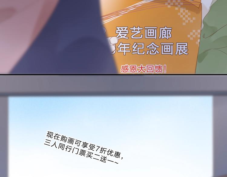 第78话 天鹅的影子29