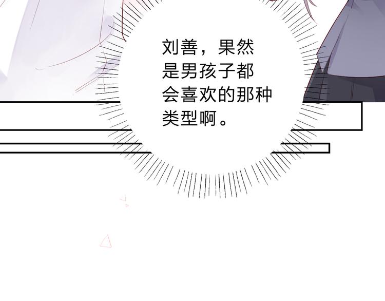 第47话 误会141