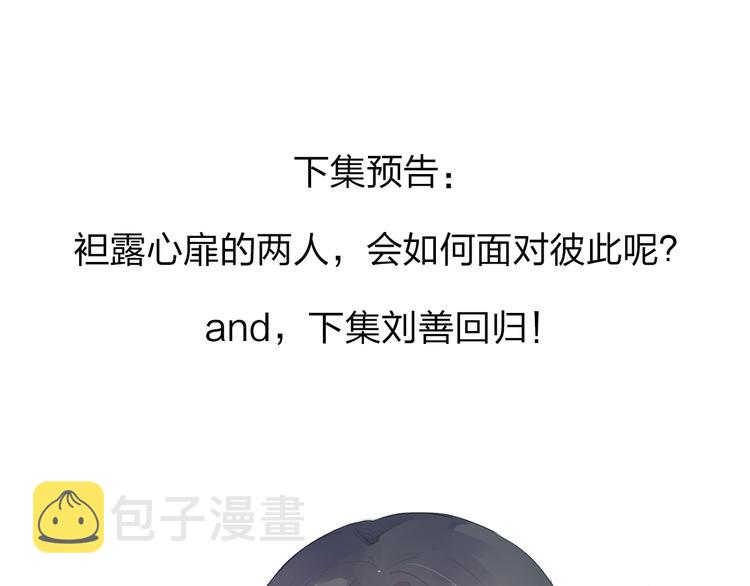 第46话 揭穿195