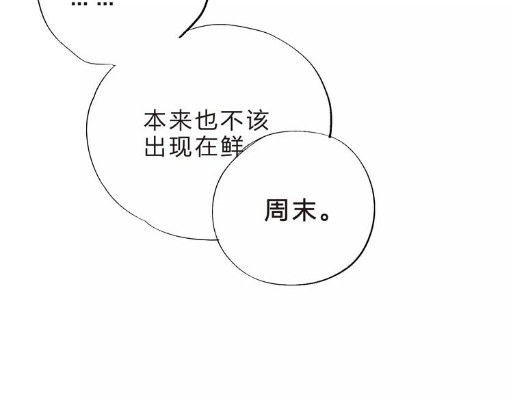 第13话 朋友143