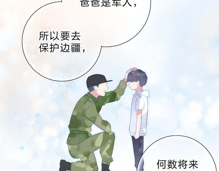 第37话 工具60