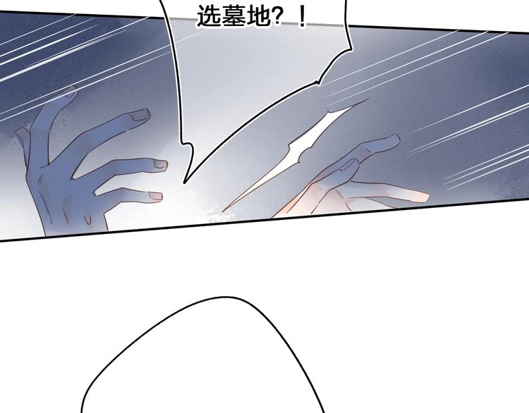 第72话 周末，好久不见105