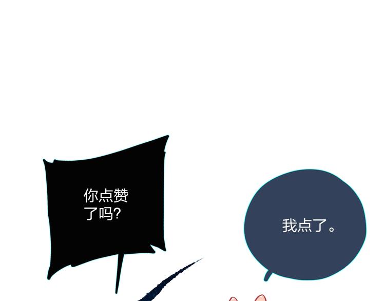 第72话 周末，好久不见186