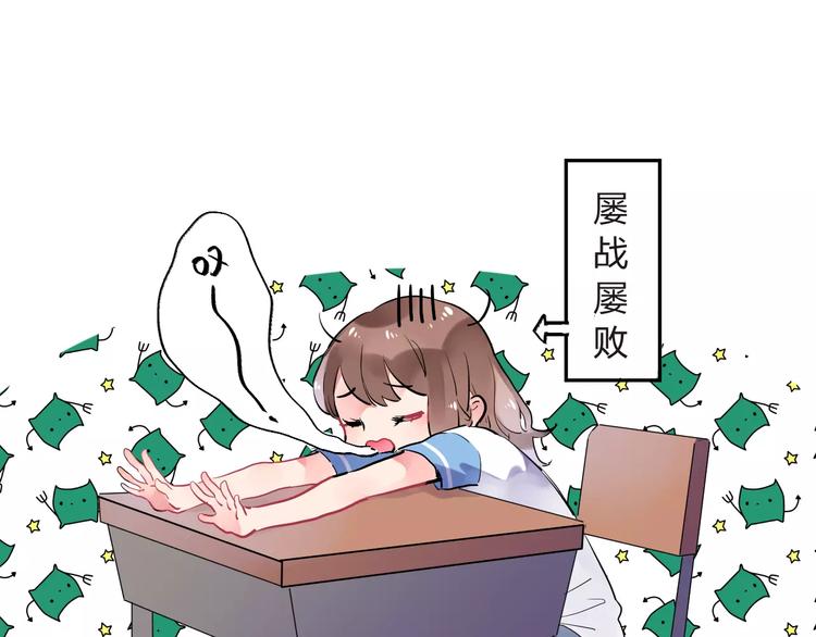 第4话 高二1班101