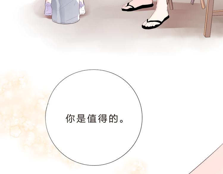 第25话 空白画纸40