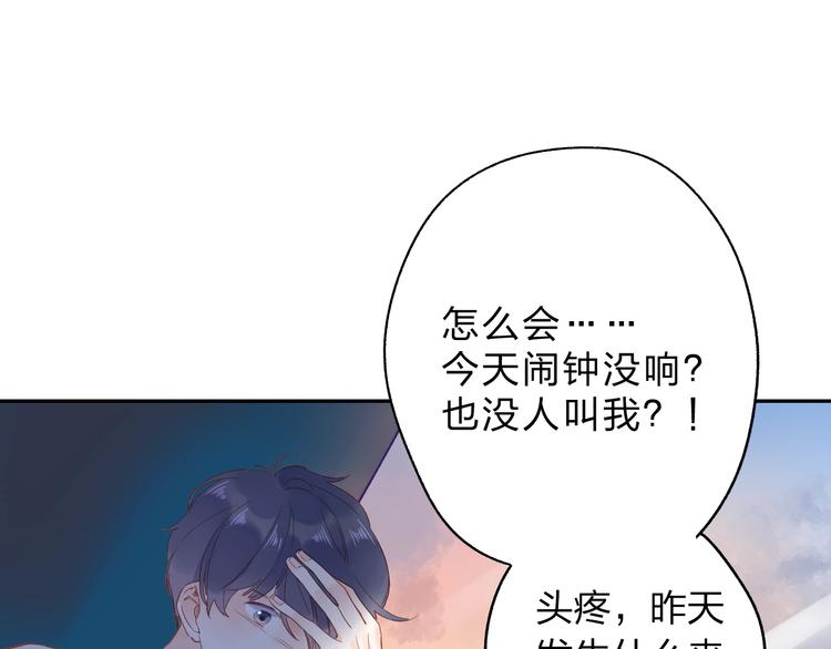 第73话 后悔的代价77