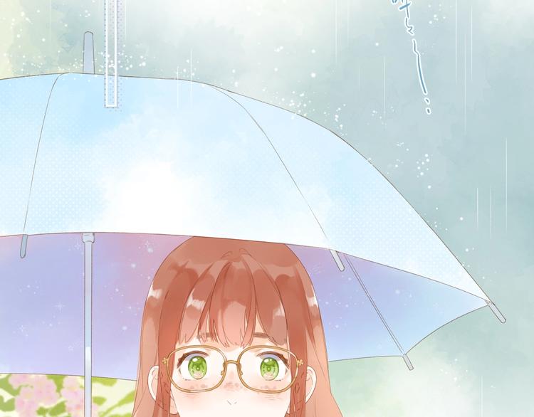 第87话  春之吻7