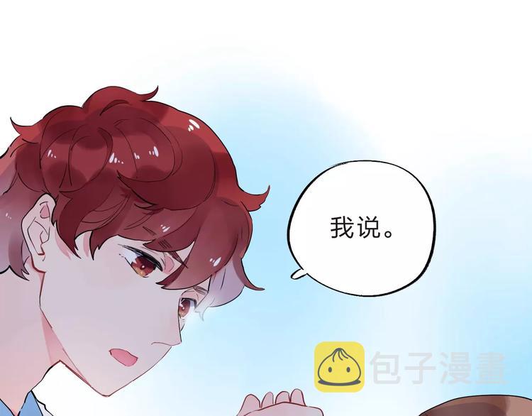 第8话 波点54