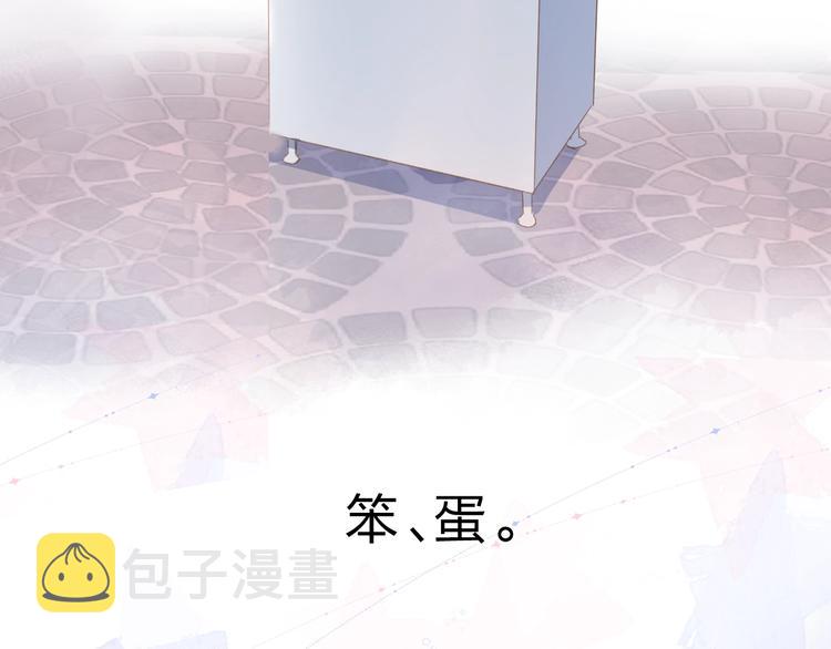 第89话 夏之声98