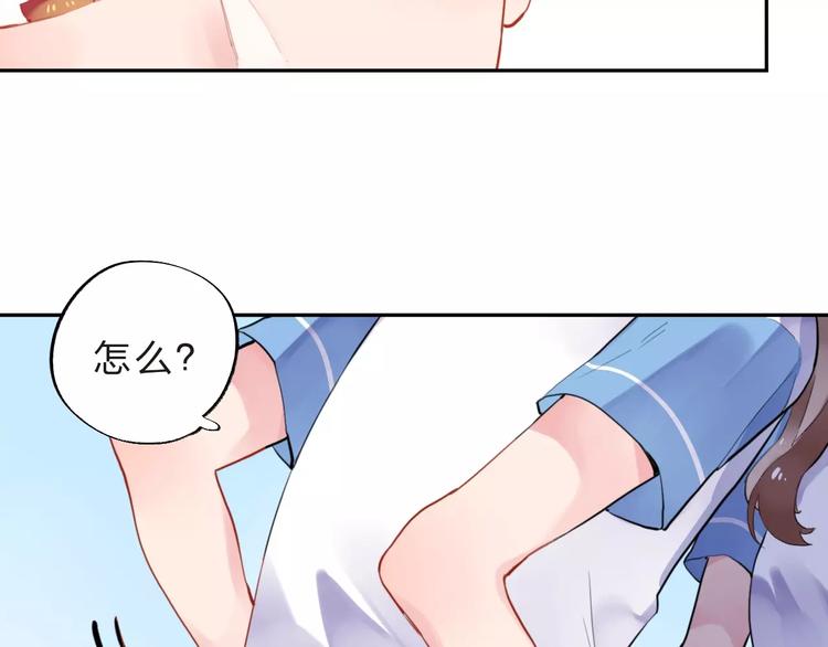 第8话 波点47