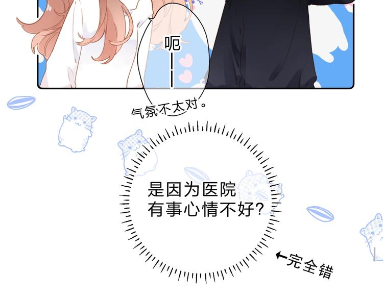 第95话 冬之结46