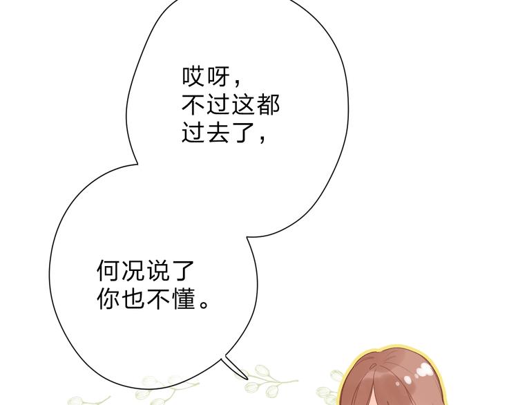 第83话 思念121