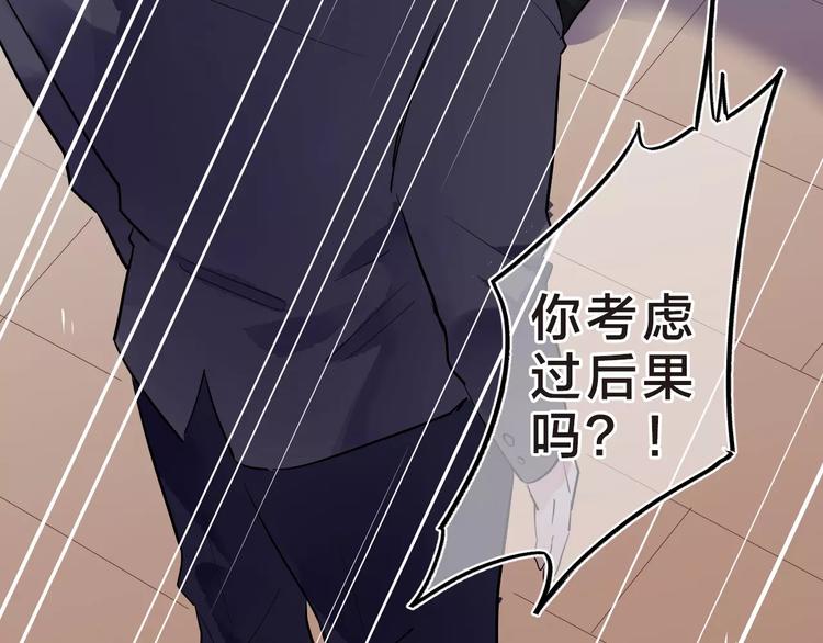 第6话 标准8