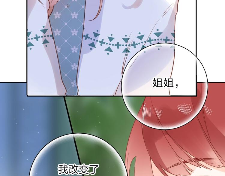 第71话 和自己的约定52