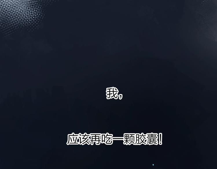 第81话 痛160