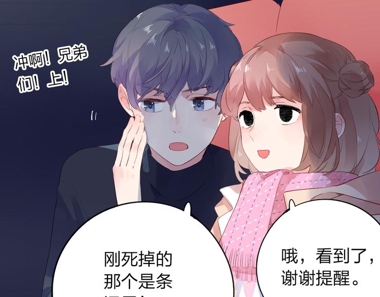 第43话 发卡81