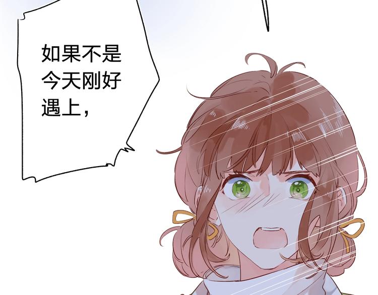 第63话 命运的事8