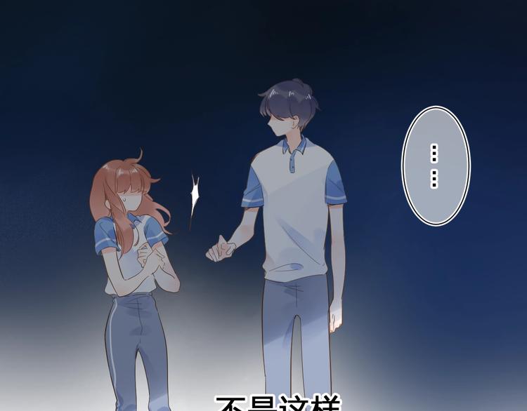 第71话 和自己的约定10