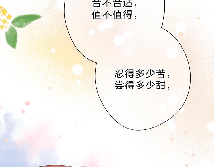 第83话 思念117